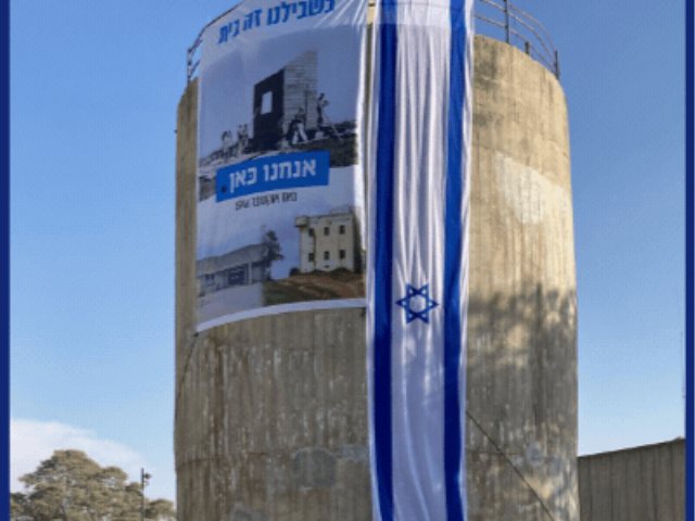 דגל ישראל, מתנת עיריית נס ציונה, מונף בגאון על מגדל המים המיתולוגי של קיבוץ בארי.