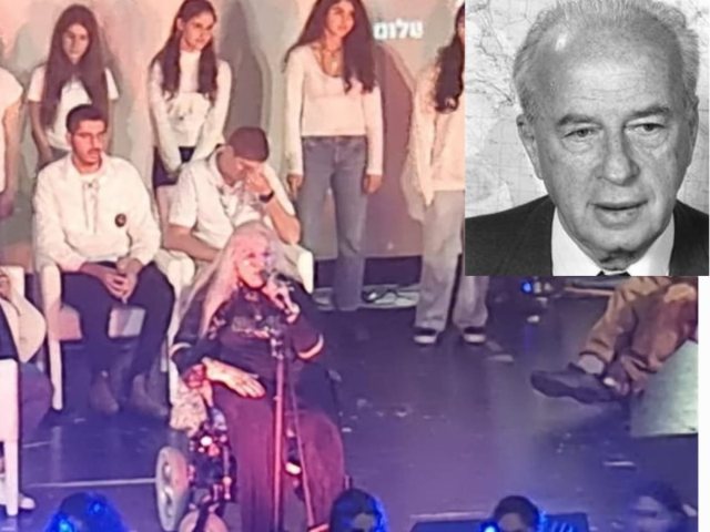 ארוע הזיכרון לרבין ז"ל ב2022, ארכיון.