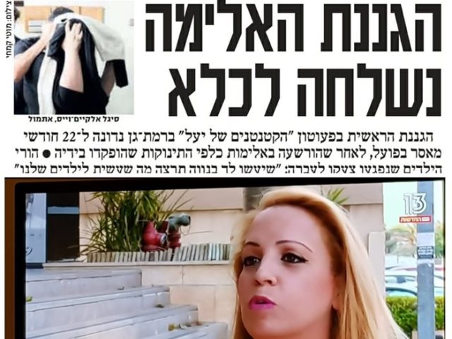 פרטי