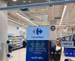 רשת הסופרמרקטים העולמית קרפור - פותחת היום את הסניפים הראשונים שלה בארץ (אחד בנס ציונה) מה מוכרים ומה המחירים?