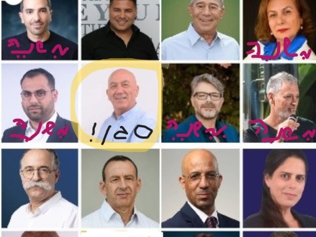 למעלה "השמינייה" כולל לוגסי. למטה "השביעייה"