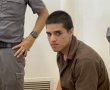 ממחר פחות בטוח בירושלים: המחבל-הילד ישתחרר מהכלא | צפו בדיווח