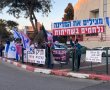 מחר צפויה שוב הפגנת המחאה  בצומת הקניותר בנס ציונה