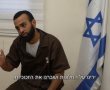 מזעזע: מה סיפר בחקירת השב"כ המחבל מהחמאס  שלקח חלק פעיל בטבח בכפר עזה