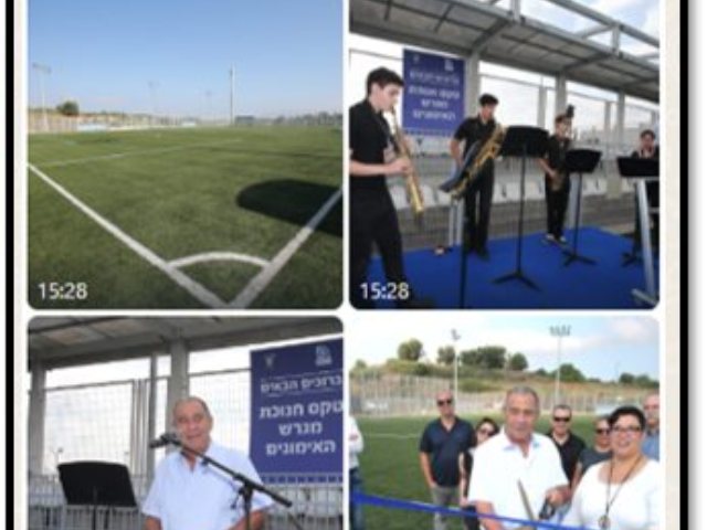 חונכים את מגרש האימונים החדש של נס ציונה 