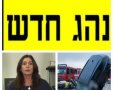 מד"א, לע"מ