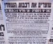 תמונה ללא תיאור