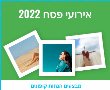 תמונה ללא תיאור