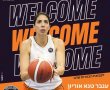 כדורסל נשים : ענבר טנא אוריון הצטרפה לעירוני נס ציונה.  