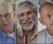 הותר לפרסום: החטופים חיים פרי, יורם מצגר, עמירם קופר ונדב פופלוול נהרגו בשבי 