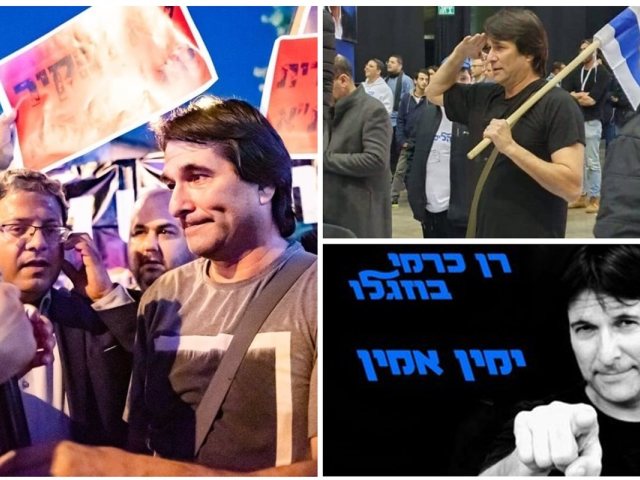 ארכיון