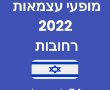 תמונה ללא תיאור