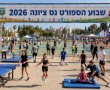 נס ציונה נכנסת לכושר: שבוע של בריאות וספורט לכל הקהילה ברחבי העיר