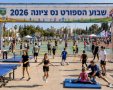 הדמיה . יצירה: צ'אט גפט