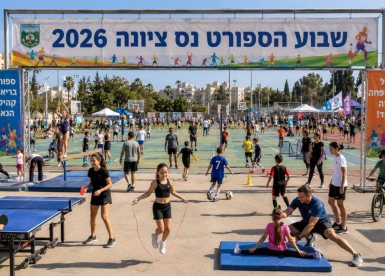 הדמיה . יצירה: צ'אט גפט