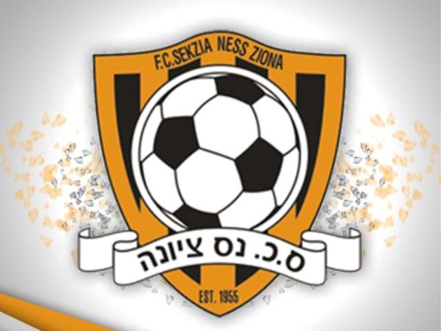 דוברות סקציה נס-ציונה