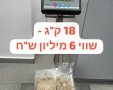 משטרת ישראל דוברות מחוז מרכז