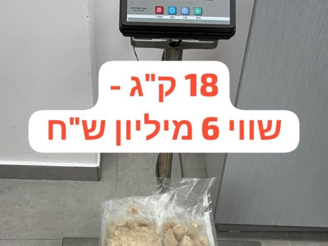 משטרת ישראל דוברות מחוז מרכז