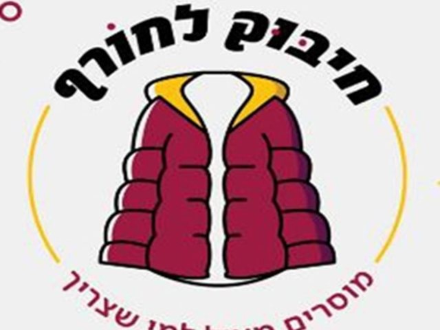 יח"צ