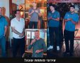 פייסבוק לפי סעיף 27. 