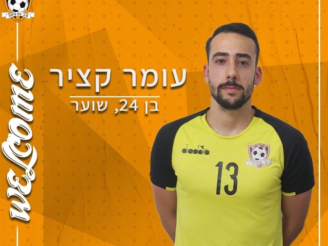 מחלקת הדוברות של הסקציה 
