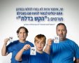 האגודה למלחמה בסרטן