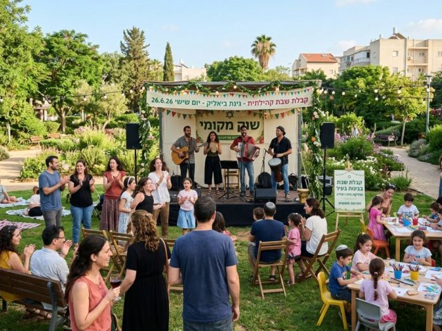 שישי קהילתי בגינת ביאליק נס ציונה: קבלת השבת שעושה טוב על הלב. הכניסה חופשית גמיני