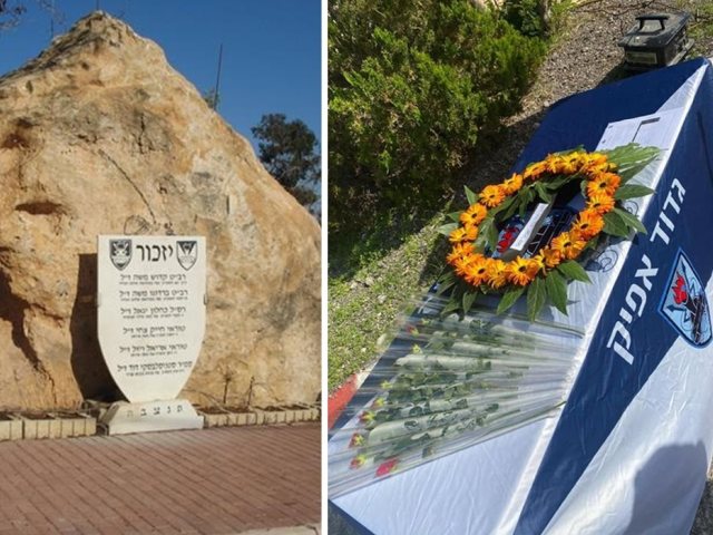 גדוד "אפיק"