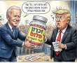 טראמפ מאבד אחיזה במציאות: מלחמת הדמיון והבלבול במוחו מסכנת את העולם
