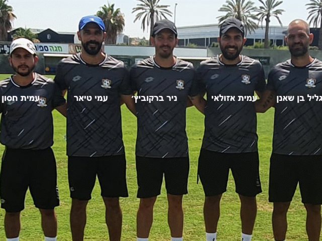 צילום רשת 
