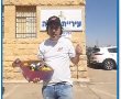 יצאו לחפש אוצרות ומצאו (גם) צעצועים שנתרמו למעון ברמלה. צפו בווידאו המרגש! 