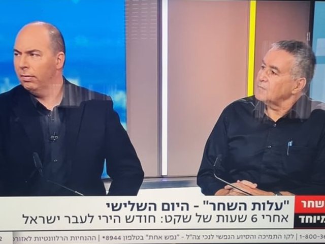 ערוץ 13 צילום מסך