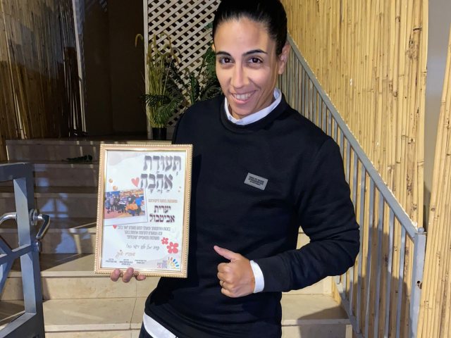 יערית אביטבול  סיטבון מציגה את התעודה בגאווה צילום צוות 3 
