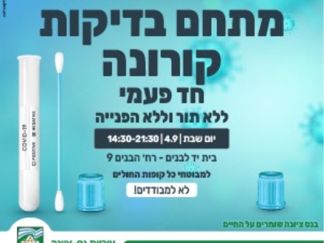 צילום עצמי 