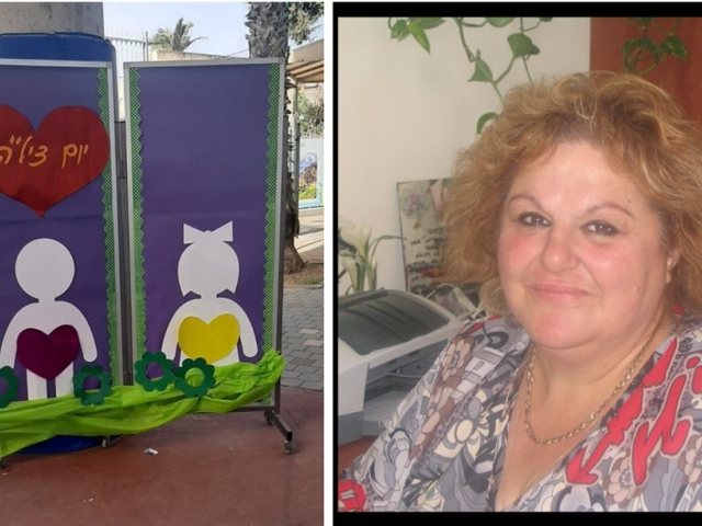 פרטי ארכיון