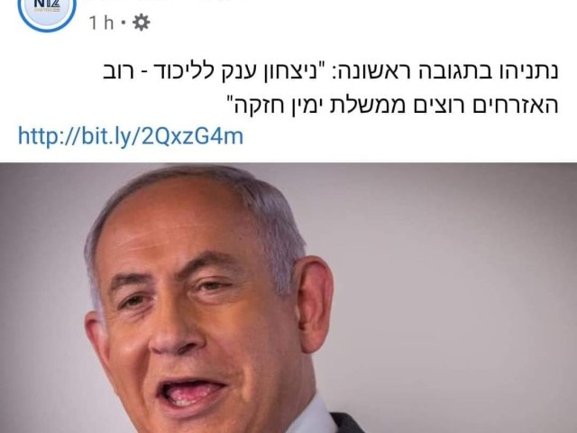 ערוץ 12