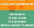 מאמאנט נס ציונה מזמינה אותך לאימון ניסיון ללא עלות. 