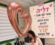 לאחר עשרות שנות טיפול מסור- נפרדו במרפאת הקניותר מהאחות דליה טביב 