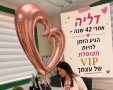 פרטי