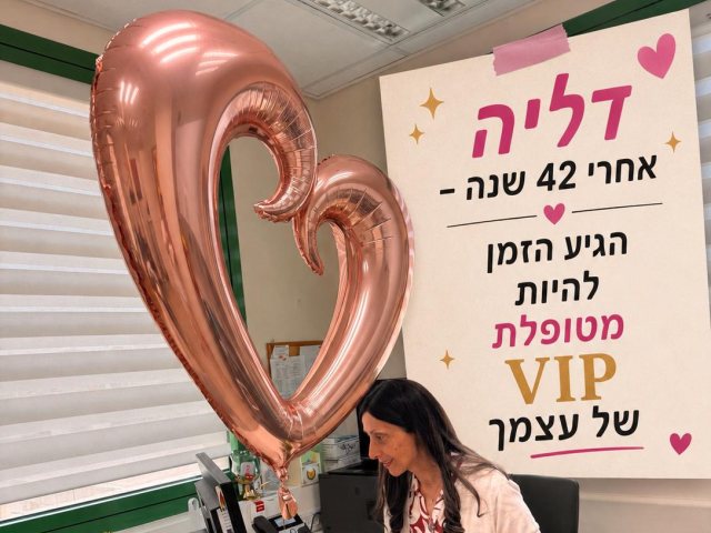 פרטי