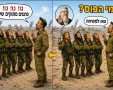 אבי בן דוד + צ'אט גפט