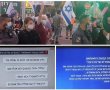 ערוץ 13 חשף: איום מצד "הפנתרים של נס ציונה" לדרוס הערב מפגיני מחאה בנס ציונה !