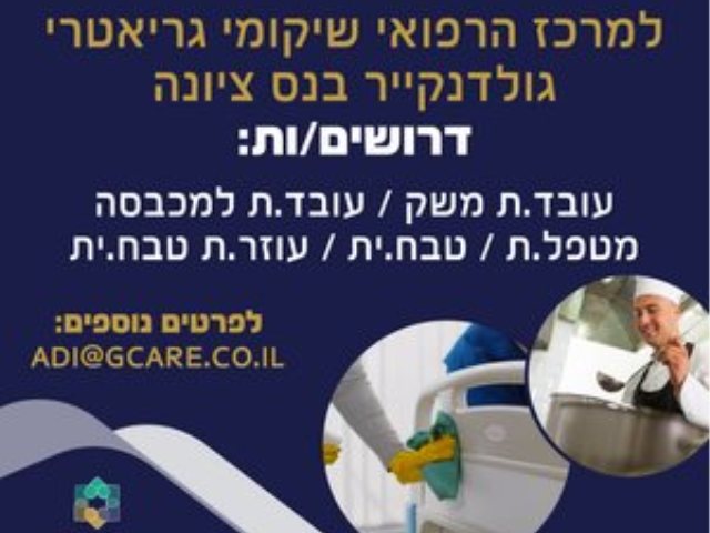 צילום עצמי 
