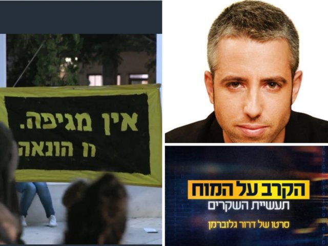 "מאקו"