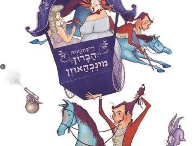חופשי
