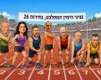 אבי בן דוד + צ'אט גפט