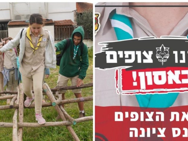 ארכיון