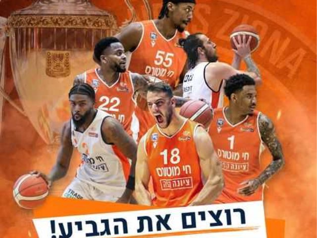 עירוני נ.צ.