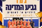 גביע המדינה בכדורסל  בדרך לנס ציונה? ילדים א' של עירוני בגמר !