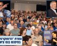 צילום: ראובן להב